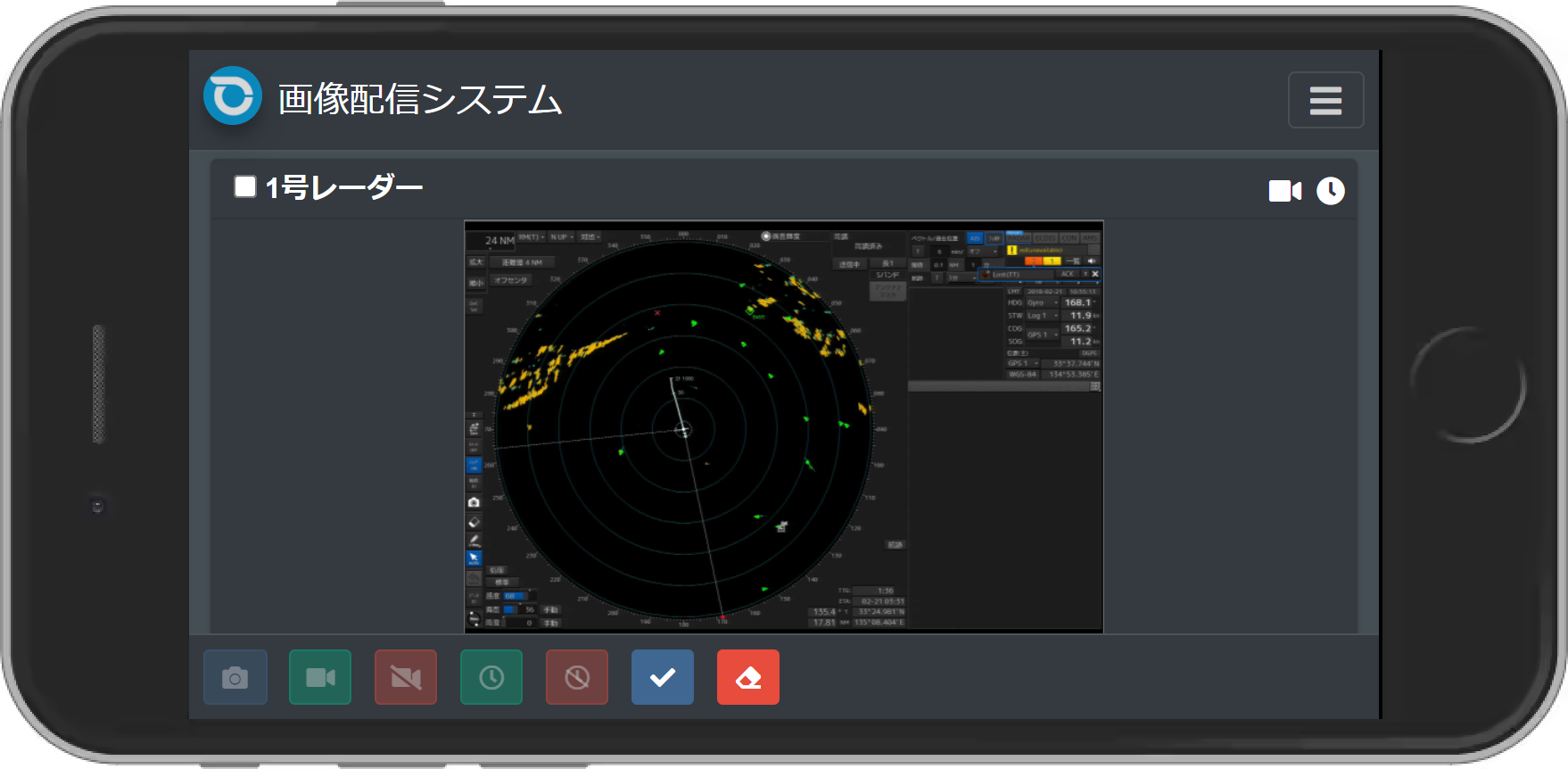 画像配信記録システム